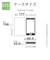 ラスタバナナ　Google Pixel 10/10 Pro ﾊﾝｽﾄ手帳型 LPK ﾗｲﾄﾋﾟﾝｸ 9134P10BHSLPK