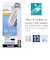 ラスタバナナ　iPhone 17 ガラスフィルム 角割れしない 全面保護 ソフトフレーム 瞬間貼付け革命 ブルーライトカット 高光沢 MTK5099IP5A