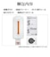 ラスタバナナ　iPhone 17 ガラスフィルム 角割れしない 全面保護 ソフトフレーム 瞬間貼付け革命 ブルーライトカット 高光沢 MTK5099IP5A
