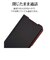 ラスタバナナ　AQUOS sense10 薄型手帳サイドマグネットケース ブラック×レッド 9244AS10BSMBKR