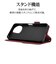 ラスタバナナ　AQUOS sense10 薄型手帳サイドマグネットケース ブラック×レッド 9244AS10BSMBKR