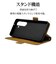 ラスタバナナ　Galaxy S26 薄型手帳サイドマグネットケース ネイビー×ブラウン 9298GS26BSMNVB