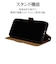ラスタバナナ　iPhone 17e / 16e ケース 薄型手帳 サイドマグネット ネイビー×ブラウン 9430IP6EBSMNVB