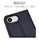 ラスタバナナ　iPhone 17e / 16e ケース 薄型手帳 サイドマグネット ネイビー×ブラウン 9430IP6EBSMNVB