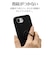 ラスタバナナ　iPhone 17e / 16e ケース TPUリング ブラック 9457IP6ETPRBK