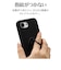 ラスタバナナ　iPhone 17e / 16e ケース TPUリング ブラック 9457IP6ETPRBK