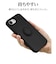 ラスタバナナ　iPhone 17e / 16e ケース TPUリング ブラック 9457IP6ETPRBK