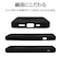 ラスタバナナ　iPhone 17e / 16e ケース TPUリング ブラック 9457IP6ETPRBK
