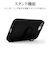 ラスタバナナ　iPhone 17e / 16e ケース TPUリング ブラック 9457IP6ETPRBK