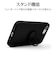 ラスタバナナ　iPhone 17e / 16e ケース TPUリング ブラック 9457IP6ETPRBK