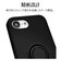 ラスタバナナ　iPhone 17e / 16e ケース TPUリング ブラック 9457IP6ETPRBK