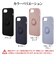 ラスタバナナ　iPhone 17e / 16e ケース TPUリング ブラック 9457IP6ETPRBK