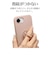 ラスタバナナ　iPhone 17e / 16e ケース TPUリング スモーキーピンク 9458IP6ETPRSPK