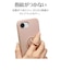 ラスタバナナ　iPhone 17e / 16e ケース TPUリング スモーキーピンク 9458IP6ETPRSPK
