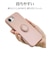 ラスタバナナ　iPhone 17e / 16e ケース TPUリング スモーキーピンク 9458IP6ETPRSPK