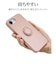 ラスタバナナ　iPhone 17e / 16e ケース TPUリング スモーキーピンク 9458IP6ETPRSPK