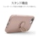ラスタバナナ　iPhone 17e / 16e ケース TPUリング スモーキーピンク 9458IP6ETPRSPK