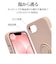 ラスタバナナ　iPhone 17e / 16e ケース TPUリング スモーキーピンク 9458IP6ETPRSPK
