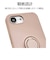 ラスタバナナ　iPhone 17e / 16e ケース TPUリング スモーキーピンク 9458IP6ETPRSPK
