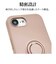 ラスタバナナ　iPhone 17e / 16e ケース TPUリング スモーキーピンク 9458IP6ETPRSPK