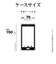 ラスタバナナ　iPhone 17e / 16e ケース TPUリング スモーキーピンク 9458IP6ETPRSPK