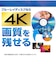 VERBATIMJAPAN　長期3年保証 録画用BD-R 20枚ﾊﾟｯｸ ｽﾋﾟﾝﾄﾞﾙ(PB) 1L20SP#PB VBR130RP20SD1B