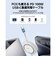 BASEUS　USB-C ⇔ USB-Cケーブル [充電 /転送 /リール～1.5m /PD100W /480Mbps] ムーンホワイト P1036450021301