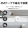 TPLINK　ｽﾏｰﾄﾓｰｼｮﾝｾﾝｻｰ TapoT100JP