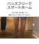 TPLINK　ｽﾏｰﾄﾓｰｼｮﾝｾﾝｻｰ TapoT100JP
