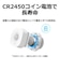 TPLINK　ｽﾏｰﾄﾓｰｼｮﾝｾﾝｻｰ TapoT100JP