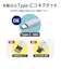 オズマ　PowerDelivery(PD)対応【USB-IF正規認証品】Type-C⇔Type-C通信･充電USBケーブル USB2.0 3A/60W対応 2.0m ホワイト CD3CS200W