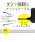 オズマ　Type-C ケーブル一体型AC充電器 2.1A ストロングケーブル(1.5m･ホワイト) ホワイト ACCST21MW