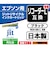 ジット　エプソン EPSON RDH-BK-LリコーダーL対応リサイクルインクカートリッジ JIT-ERDHBL