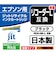 ジット　エプソン EPSON RDH-BK-LリコーダーL対応リサイクルインクカートリッジ JIT-ERDHBL