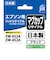 ジット　互換リサイクルインクカートリッジ マグカップ互換 ブラック JIT-EMUGB