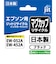 ジット　互換リサイクルインクカートリッジ マグカップ互換 ブラック JIT-EMUGB
