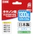 ジット　キヤノン Canon:PGI-1300XLC(大容量)シアン対応 ジット リサイクルインク カートリッジ JIT-C1300CXL