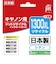 ジット　キヤノン Canon:PGI-1300XLC(大容量)シアン対応 ジット リサイクルインク カートリッジ JIT-C1300CXL