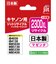 ジット　キヤノン Canon:PGI-2300XLM(大容量)マゼンタ対応 ジット リサイクルインク カートリッジ JIT-C2300MXL