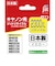 ジット　キヤノン Canon:PGI-2300XLY(大容量)イエロー対応 ジット リサイクルインク カートリッジ JIT-C2300YXL