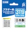 ジット　互換リサイクルインクカートリッジ ブラザー LC3119C シアン JITB3119C