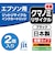 ジット　リサイクルインク カートリッジ エプソン KUI-BK-L(クマノミ ブラック 増量2本セット) 対応 JITEKUIBL2P