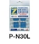 プロセブン　耐震グッズ PN30L