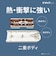 パナソニック　ザ･タップX 3個口 ｢2.0m｣ WHA2523WKP