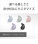 ソニー　LinkBuds Fit用エアフィッティングサポーター アッシュブルー HACLS910NSLQ