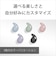ソニー　LinkBuds Fit用エアフィッティングサポーター アッシュバイオレット HACLS910NSVQ
