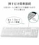 エレコム　キーボード ［有線 /USB］ ホワイト TKFCM104XWH
