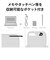エレコム　電子辞書ケース/フルカバータイプ/Lサイズ DJC022LBK