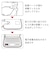 エレコム　電子辞書ケース/フルカバータイプ/Lサイズ DJC022LBK