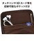 エレコム　電子辞書ケース/2way/Lサイズ DJC024LBK